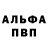 АМФЕТАМИН 98% FVA