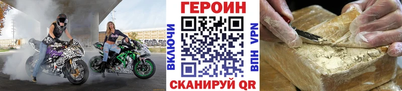 Купить  Ядрин  ГЕРОИН Heroin 