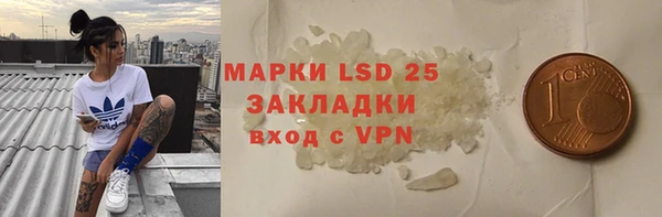 амфетамин Лиски