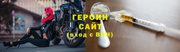 кокаин VHQ Лабытнанги