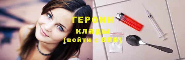 прущие грибы Лагань