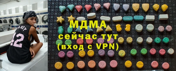 амфетамин Лиски