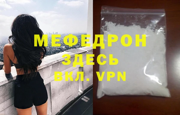 амфетамин Лиски