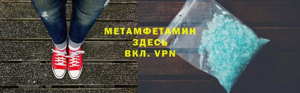 амфетамин Лиски