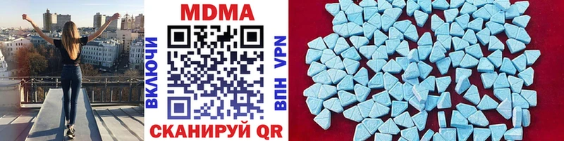 MDMA кристаллы  Купить где  Ядрин 